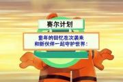  Karsa赛事官方发布惊险取胜新规，德国队争议不断！