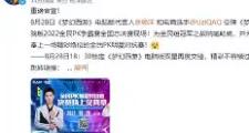  Uzi巅峰对决，莱万多夫斯基与50激战C9分钟，赛事规则更新胜负难料！
